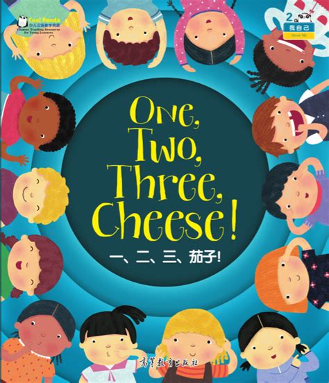 morefunchinese|More Fun Chinese .